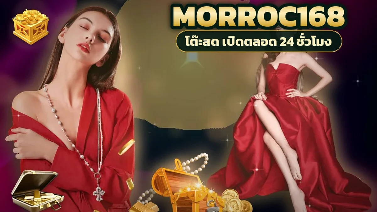 ภาพปกบทความ morroc168 มือใหม่ สัปดาห์แรกควรทำอะไร ไม่ควรทำอะไร พลาดตรงไหน